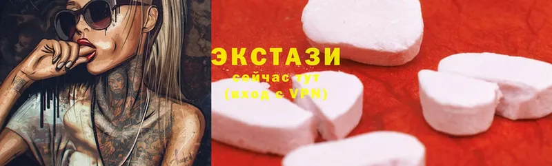 Ecstasy 280мг  даркнет сайт  Вологда 